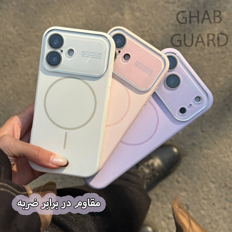 کاور قاب گارد مدل SILMG مناسب برای گوشی موبایل اپل iPhone 17