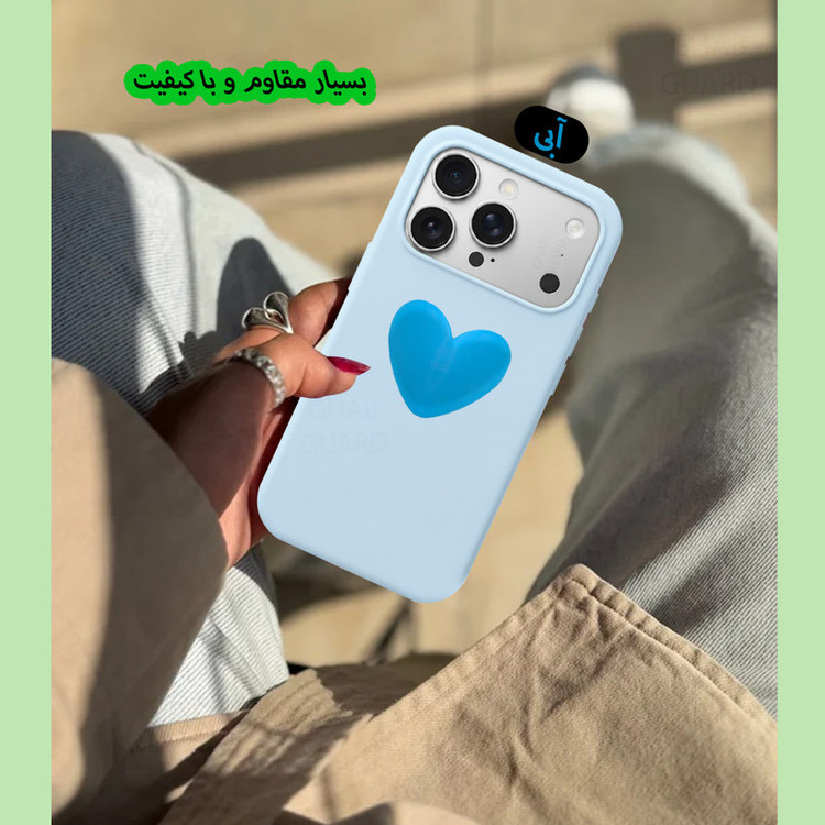 کاور قاب گارد مدل SILGLB مناسب برای گوشی موبایل اپل iPhone 17 Pro Max