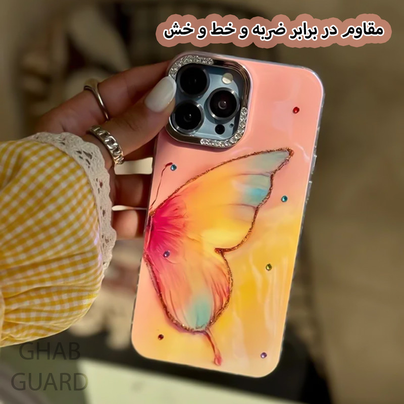 کاور قاب گارد مدل MPRVG مناسب برای گوشی موبایل اپل iPhone 16
