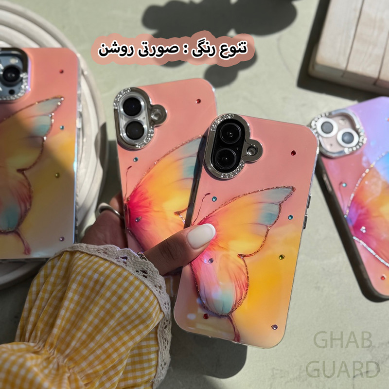 کاور قاب گارد مدل MPRVG مناسب برای گوشی موبایل اپل iPhone 16