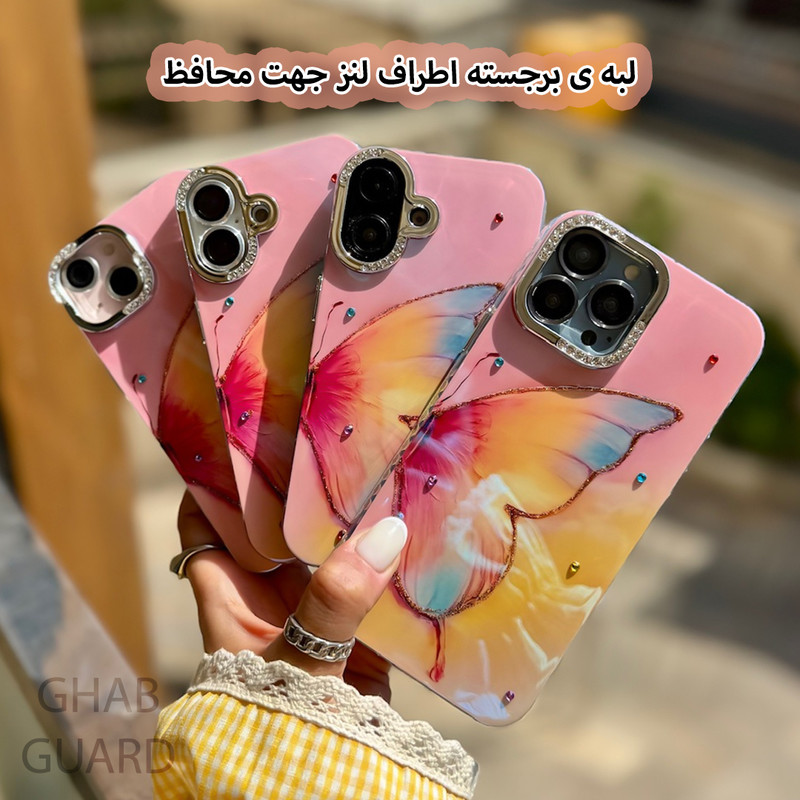 کاور قاب گارد مدل MPRVG مناسب برای گوشی موبایل اپل iPhone 16