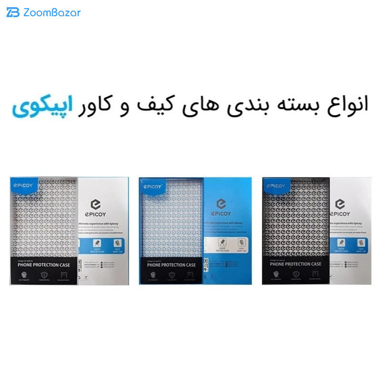 کاور اپیکوی مدل Xundd Beatle مناسب برای گوشی موبایل شیائومی 17 Pro Max