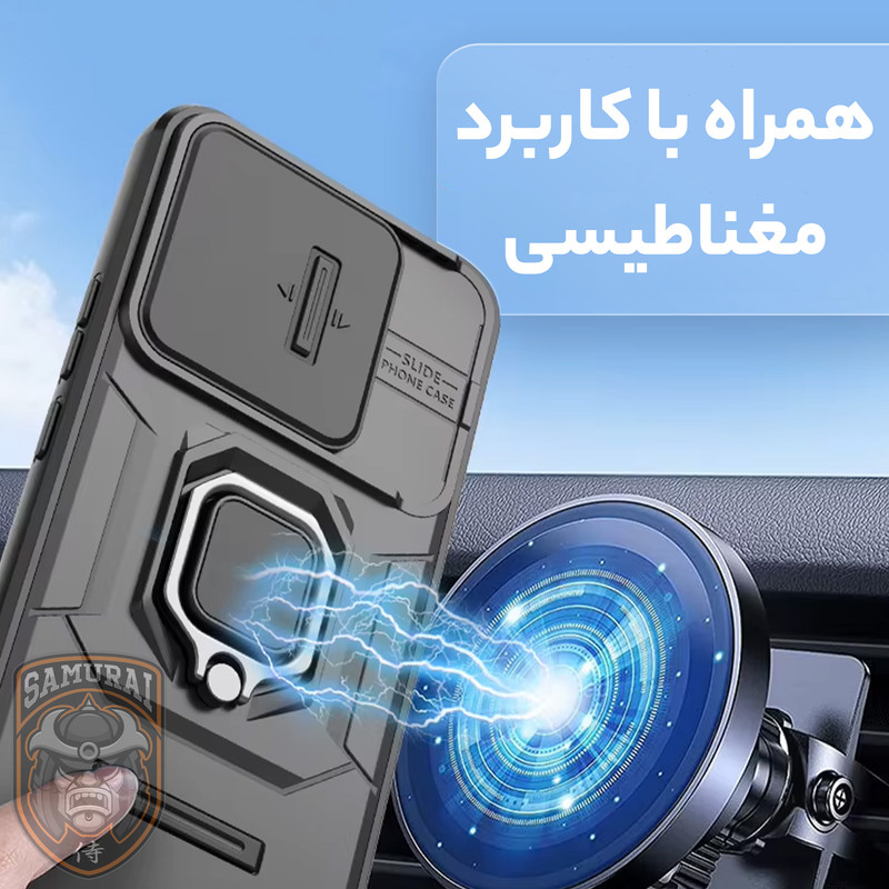 کاور سامورایی مدل Shockproof مناسب برای گوشی موبایل شیائومی Poco X8 Pro