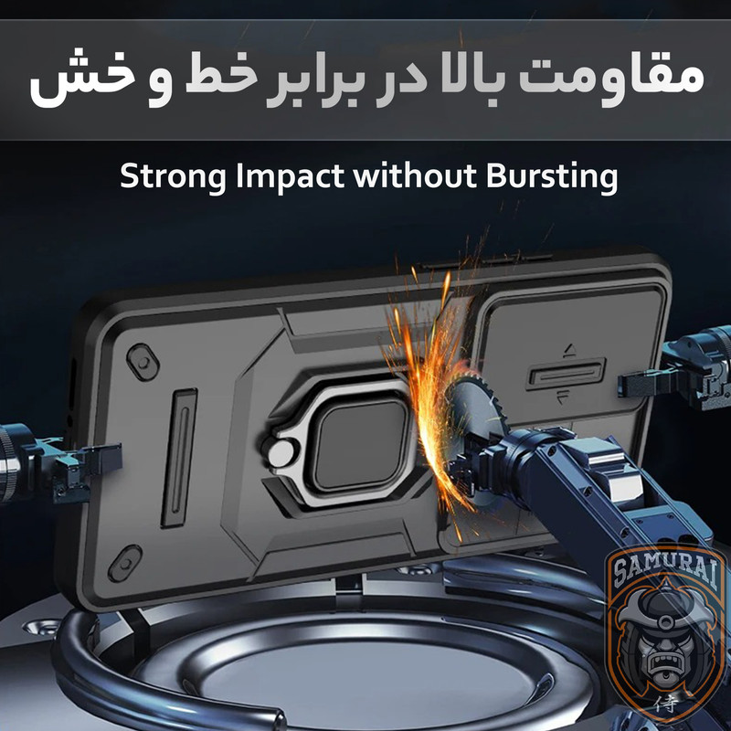 کاور سامورایی مدل Shockproof مناسب برای گوشی موبایل شیائومی Poco X8 Pro