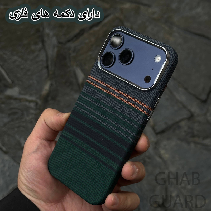 کاور قاب گارد مدل CRBNG مناسب برای گوشی اپل iPhone 17 Pro Max