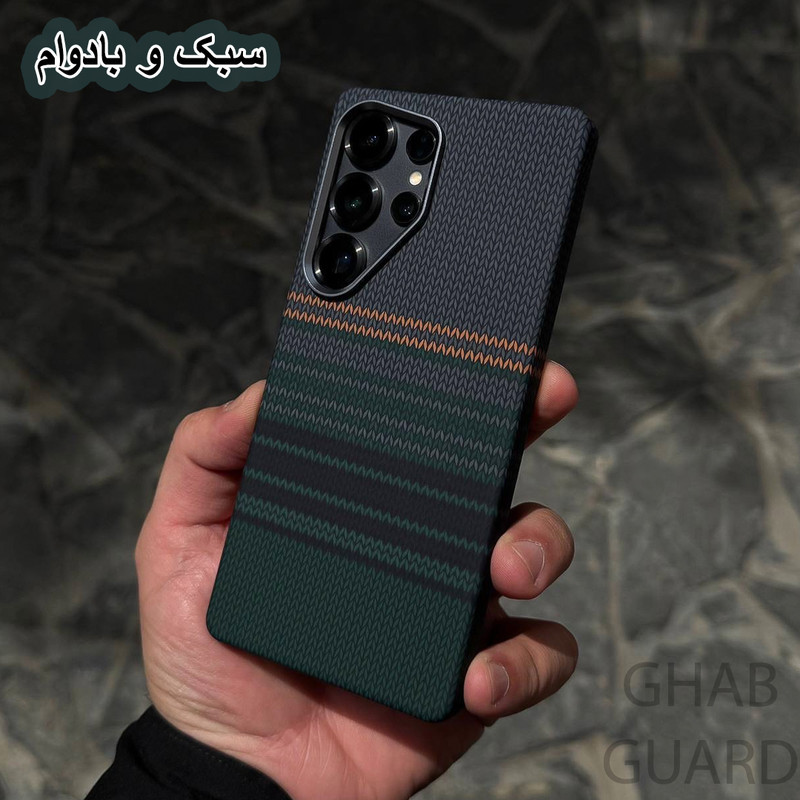 کاور قاب گارد مدل CRBNG مناسب برای گوشی اپل iPhone 17 Pro Max