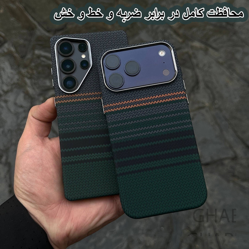 کاور قاب گارد مدل CRBNG مناسب برای گوشی اپل iPhone 17 Pro Max