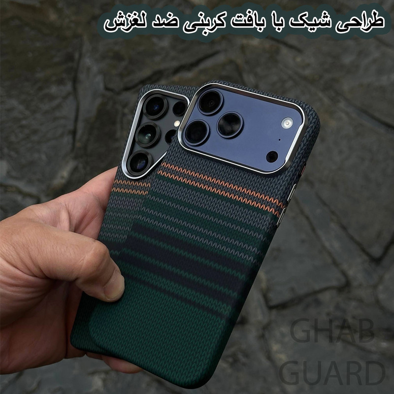 کاور قاب گارد مدل CRBNG مناسب برای گوشی اپل iPhone 17 Pro Max