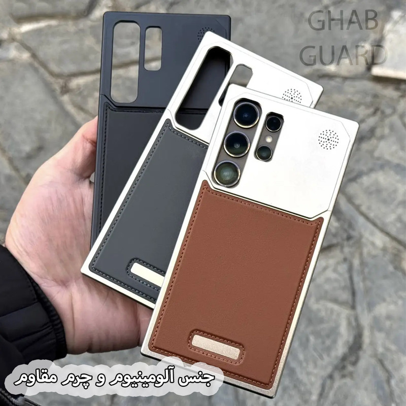 کاور قاب گارد مدل ALMNG مناسب برای گوشی موبایل اپل iPhone 16 Pro