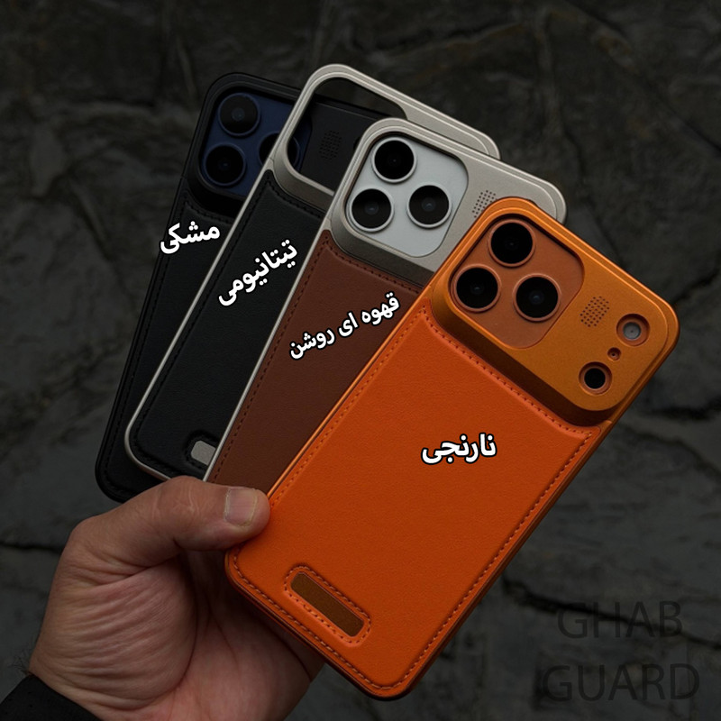 کاور قاب گارد مدل ALMNG مناسب برای گوشی موبایل اپل iPhone 16 Pro