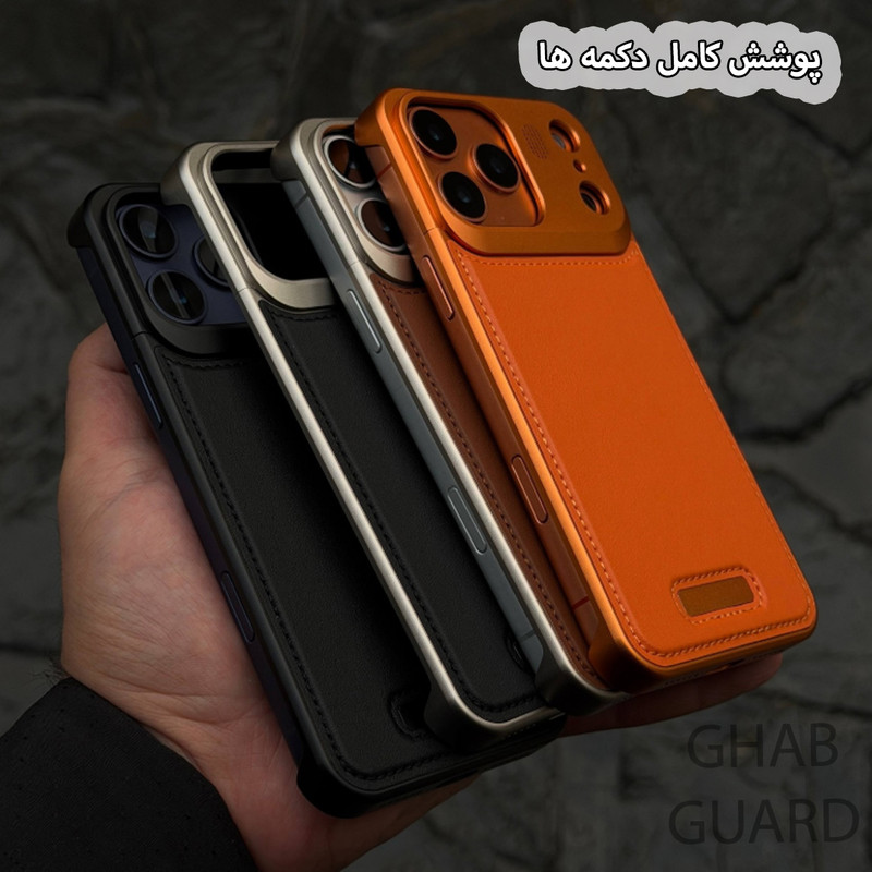 کاور قاب گارد مدل ALMNG مناسب برای گوشی موبایل اپل iPhone 16 Pro