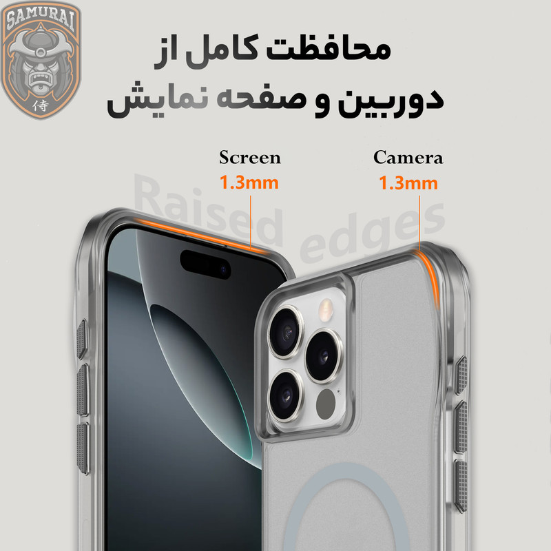 کاور سامورایی مدل Octagon Magsafe مناسب برای گوشی موبایل اپل iPhone 16 Pro