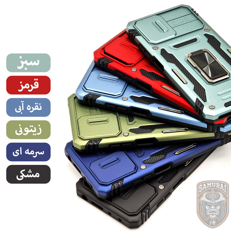 کاور سامورایی مدل Katso مناسب برای گوشی موبایل موتورولا Moto G84