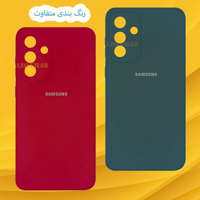 کاور لئو قاب مدل SILILK مناسب برای گوشی موبایل داریا Bond 5G
