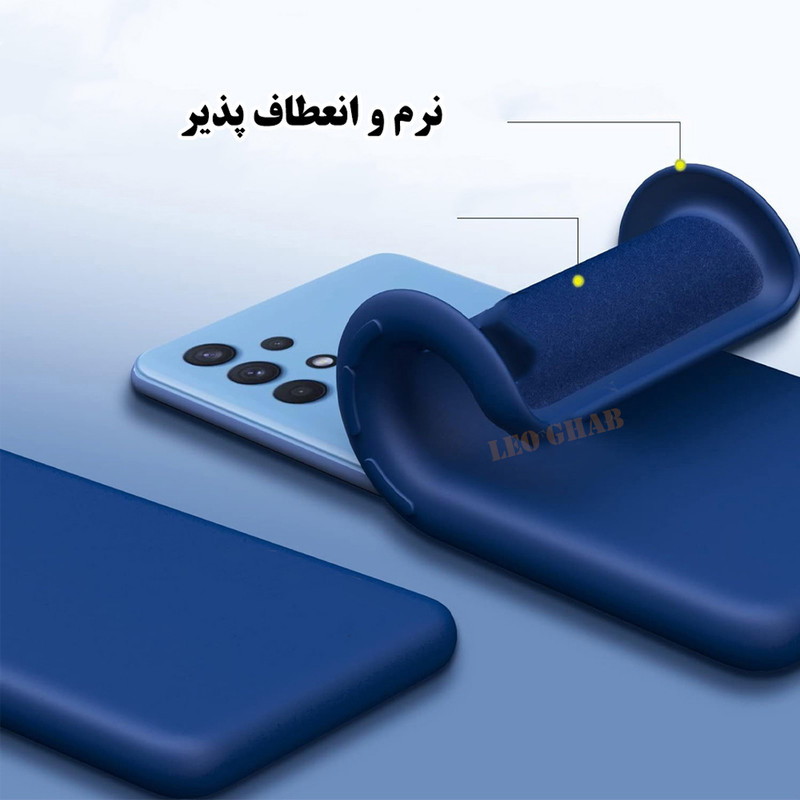 کاور لئو قاب مدل SILILK مناسب برای گوشی موبایل داریا Bond 5G