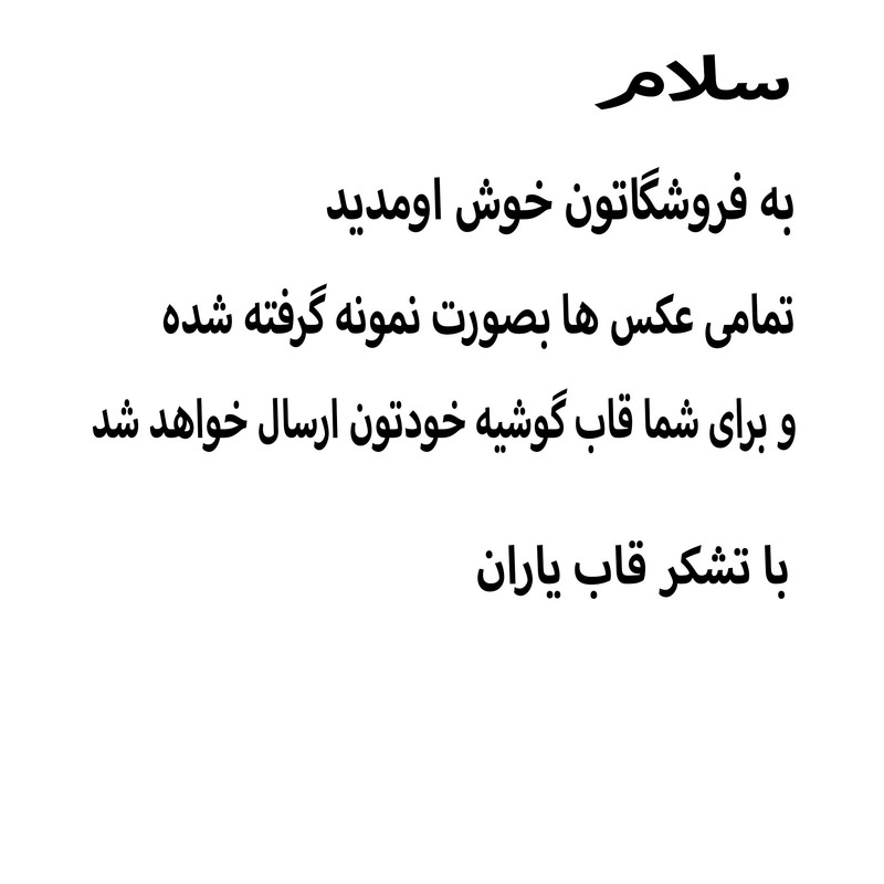 کاور قاب یاران مدل cloud مناسب برای گوشی موبایل سامسونگ Galaxy S23 Ultra