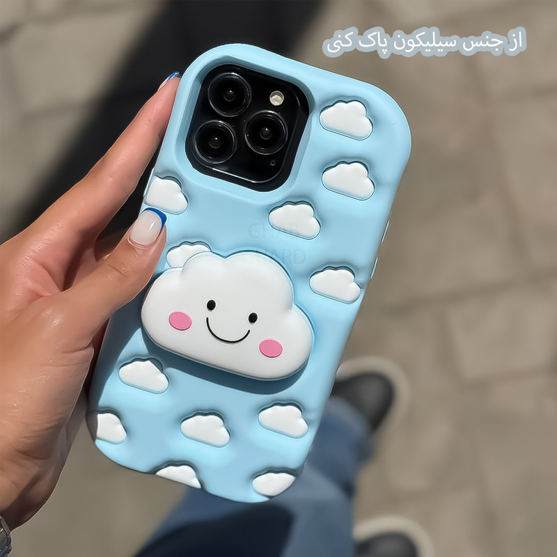 کاور قاب یاران مدل cloud مناسب برای گوشی موبایل سامسونگ Galaxy S23 Ultra