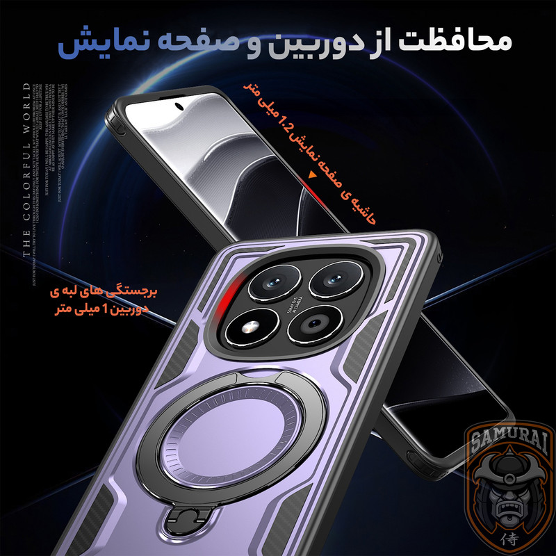 کاور سامورایی مدل Standra مناسب برای گوشی موبایل شیائومی Redmi Note 15 5G / Redmi Note 15 4G / Poco M8 5G