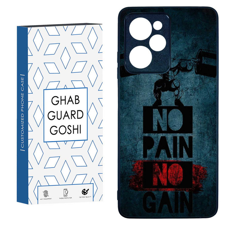 کاور قاب گارد گوشی طرح NO PAIN NO GAIN کد TPU-109 مناسب برای گوشی موبایل شیائومی POCO X5 PRO