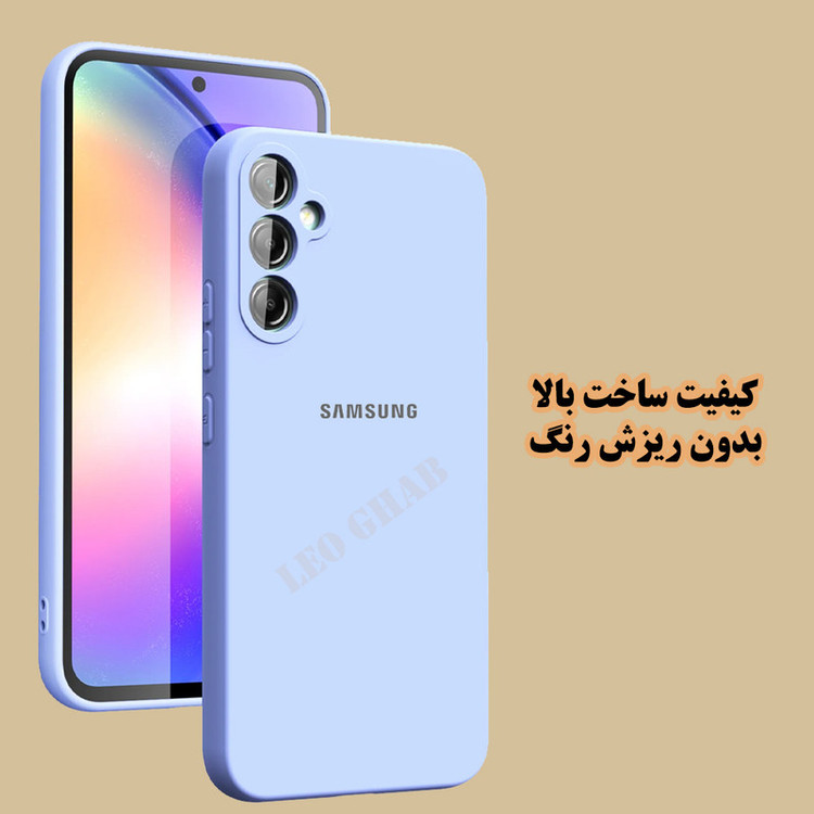 کاور لئو قاب مدل ORGSLL مناسب برای گوشی موبایل شیائومی Redmi Note 15 Pro 4G