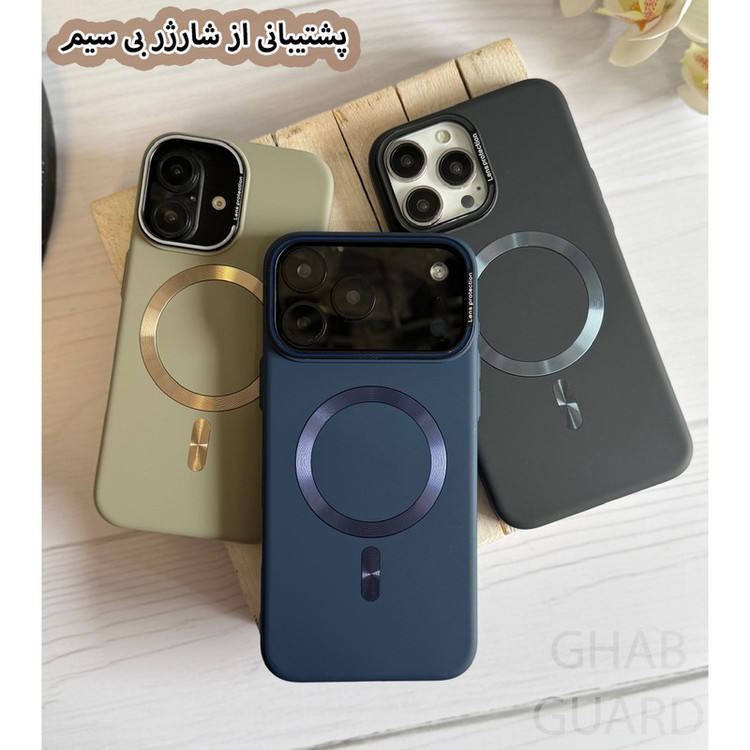 کاور قاب گارد مدل MGRNG مناسب برای گوشی موبایل اپل iPhone 16 Pro