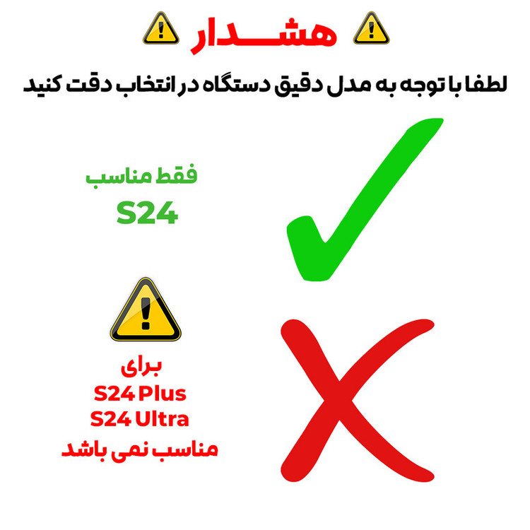 کیف کلاسوری بادیگارد مدل CVC مناسب برای گوشی موبایل سامسونگ Galaxy S24