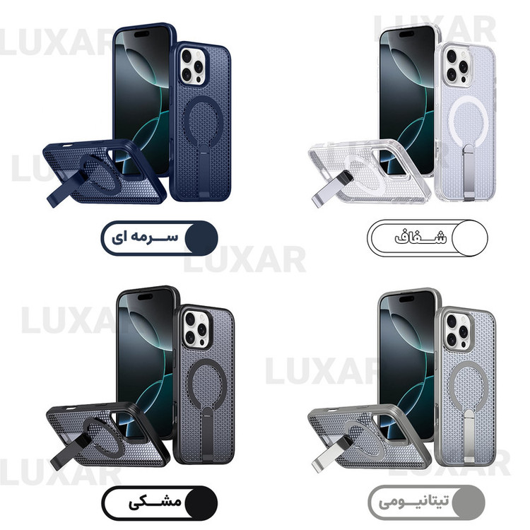 کاور لوکسار مدل 16pro _AirMag مناسب برای گوشی موبایل اپل iPhone 16 Pro