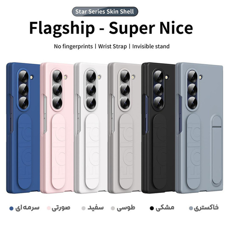 کاور بادیگارد مدل Stand Wrist مناسب برای گوشی موبایل سامسونگ Galaxy Z Fold 7
