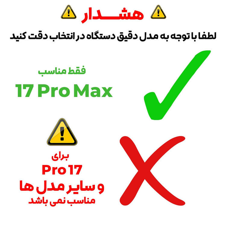 کاور بادیگارد مدل RingStand مناسب برای گوشی موبایل اپل iPhone 17 Pro Max