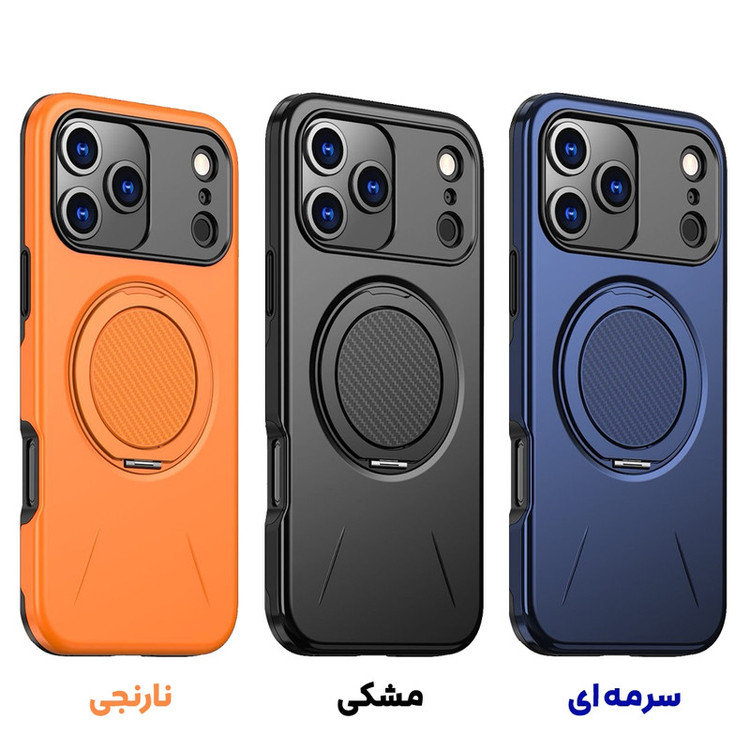 کاور بادیگارد مدل RingStand مناسب برای گوشی موبایل اپل iPhone 17 Pro Max