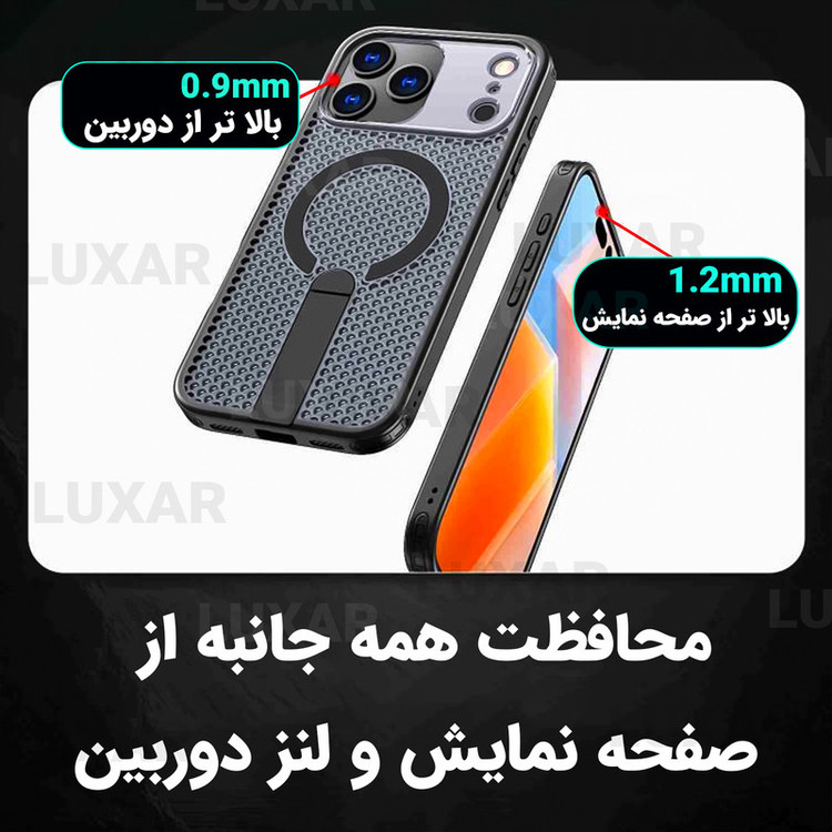 کاور لوکسار مدل 17pro _AirMag مناسب برای گوشی موبایل اپل iPhone 17 Pro