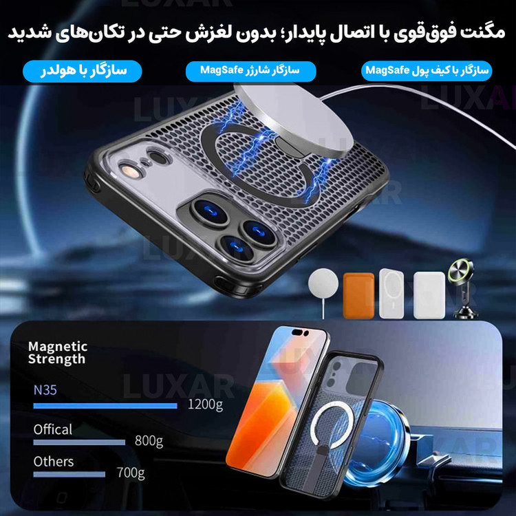 کاور لوکسار مدل 17pro _AirMag مناسب برای گوشی موبایل اپل iPhone 17 Pro