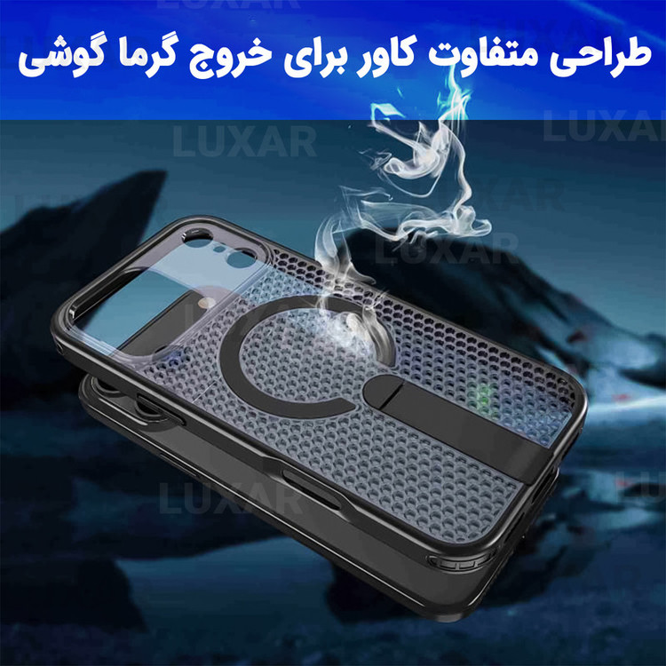 کاور لوکسار مدل 17pro _AirMag مناسب برای گوشی موبایل اپل iPhone 17 Pro