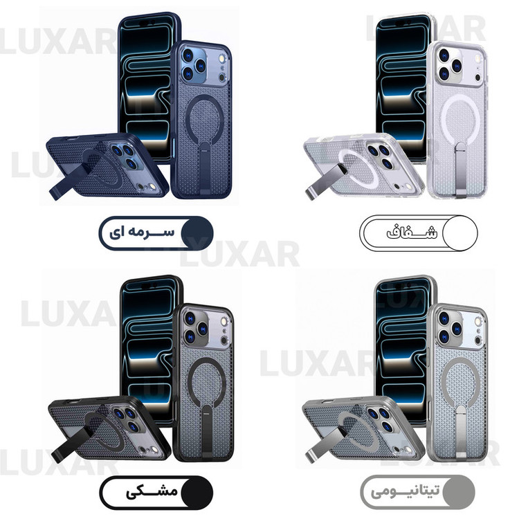 کاور لوکسار مدل 17pro _AirMag مناسب برای گوشی موبایل اپل iPhone 17 Pro