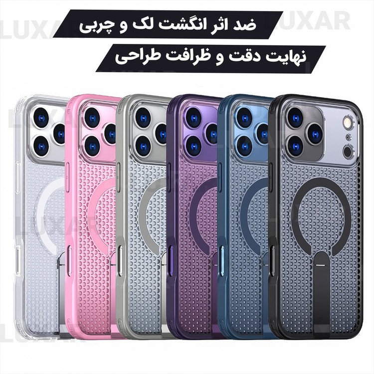 کاور لوکسار مدل 17pro _AirMag مناسب برای گوشی موبایل اپل iPhone 17 Pro
