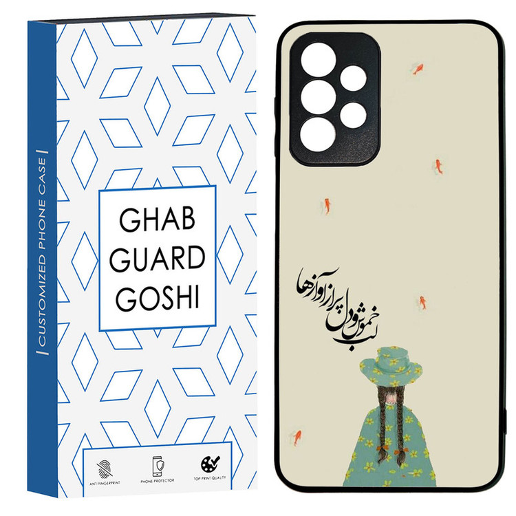 کاور قاب گارد گوشی طرح فانتزی کد TPU-030 مناسب برای گوشی موبایل سامسونگ Galaxy A73