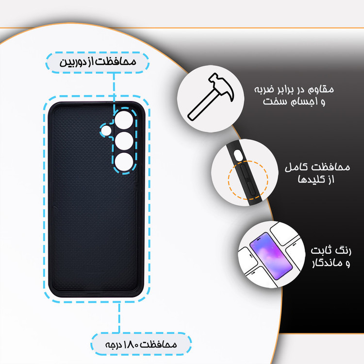 کاور گارد قاب علوی مدل ML مناسب برای گوشی موبایل سامسونگ Galaxy S24