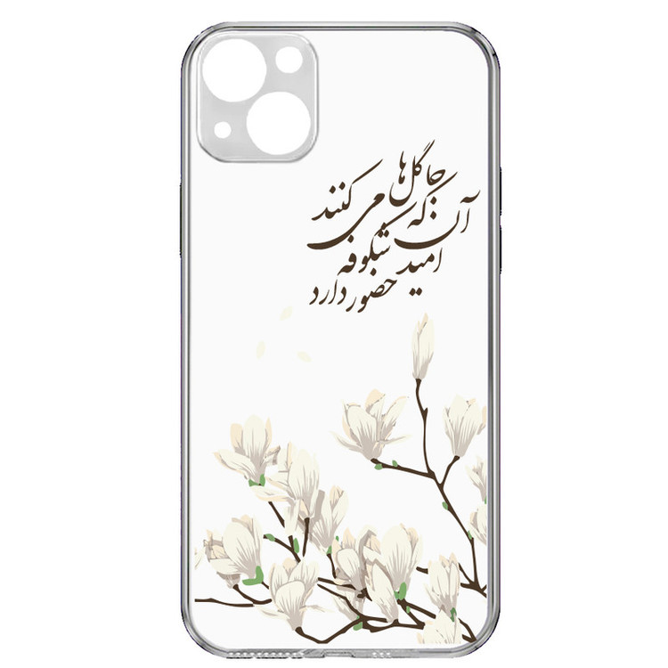 کاور مدل Snow Flower مناسب برای گوشی موبایل اپل IPhone 13 Mini
