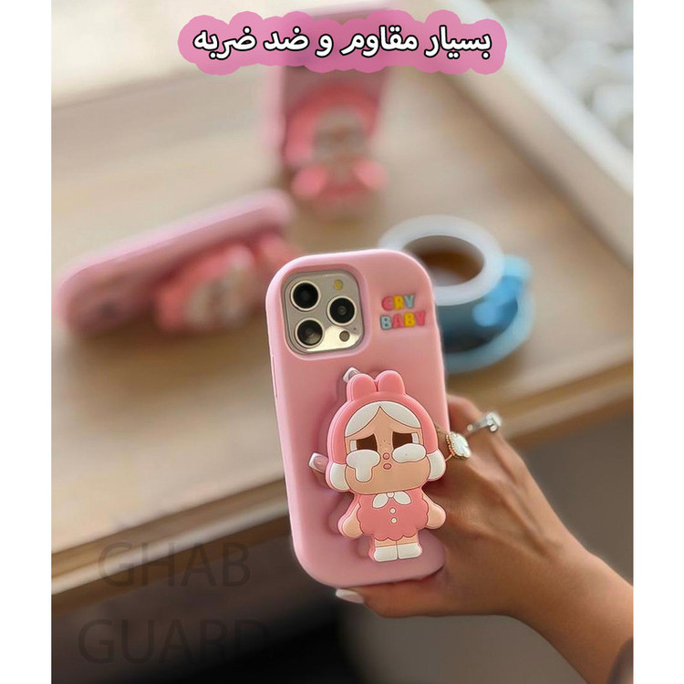 کاور قاب گارد مدل CRYG مناسب برای گوشی موبایل اپل iPhone 13