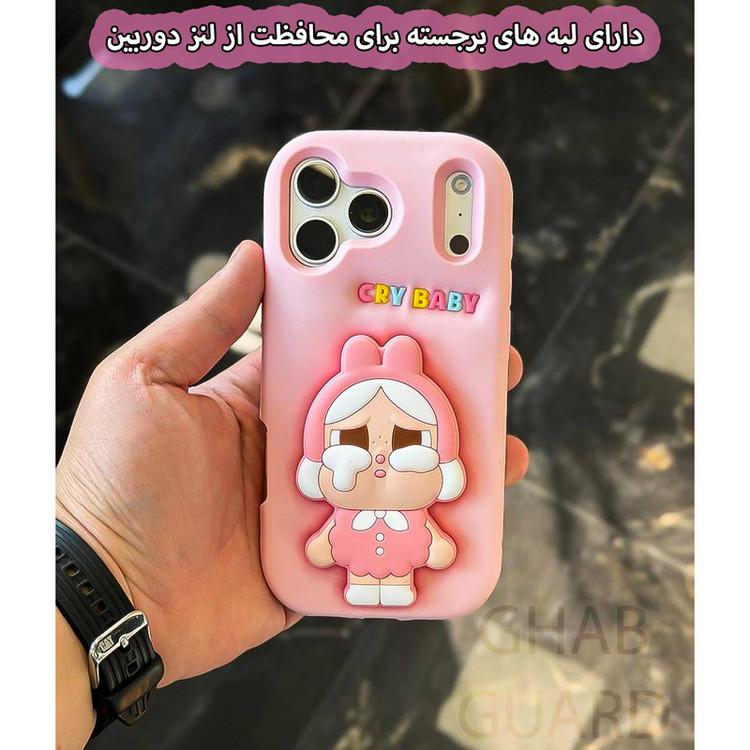 کاور قاب گارد مدل CRYG مناسب برای گوشی موبایل اپل iPhone 13