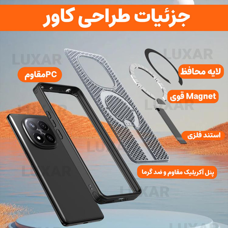 کاور لوکسار مدل note14Pro -AirMag مناسب برای گوشی موبایل شیائومی Note 14 Pro 5G / Note 14 Pro 4G