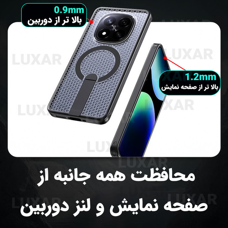 کاور لوکسار مدل note14Pro -AirMag مناسب برای گوشی موبایل شیائومی Note 14 Pro 5G / Note 14 Pro 4G