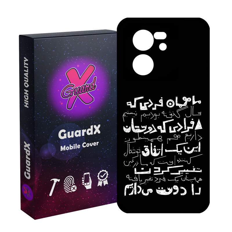 کاور گارد ایکس طرح متن مدل Glass10837 مناسب برای گوشی موبایل شیائومی 13T/13T Pro/Redmi K60 Ultra