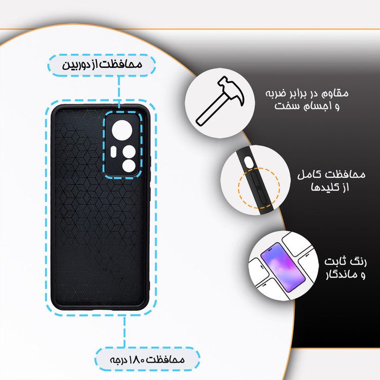 کاور گارد قاب علوی مدل ML مناسب برای گوشی موبایل شیائومی 12T / 12T Pro