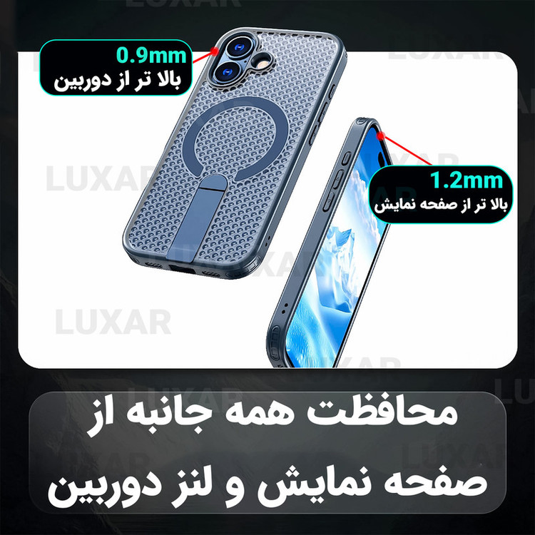 کاور لوکسار مدل ip17 _AirMag مناسب برای گوشی موبایل اپل iPhone 17