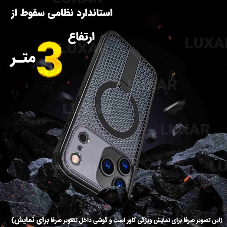 کاور لوکسار مدل ip17 _AirMag مناسب برای گوشی موبایل اپل iPhone 17