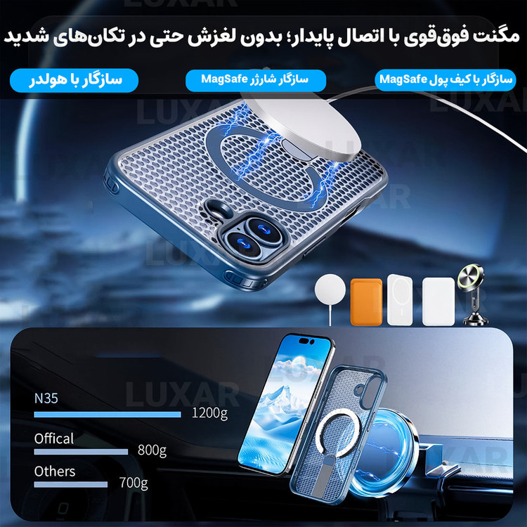 کاور لوکسار مدل ip17 _AirMag مناسب برای گوشی موبایل اپل iPhone 17