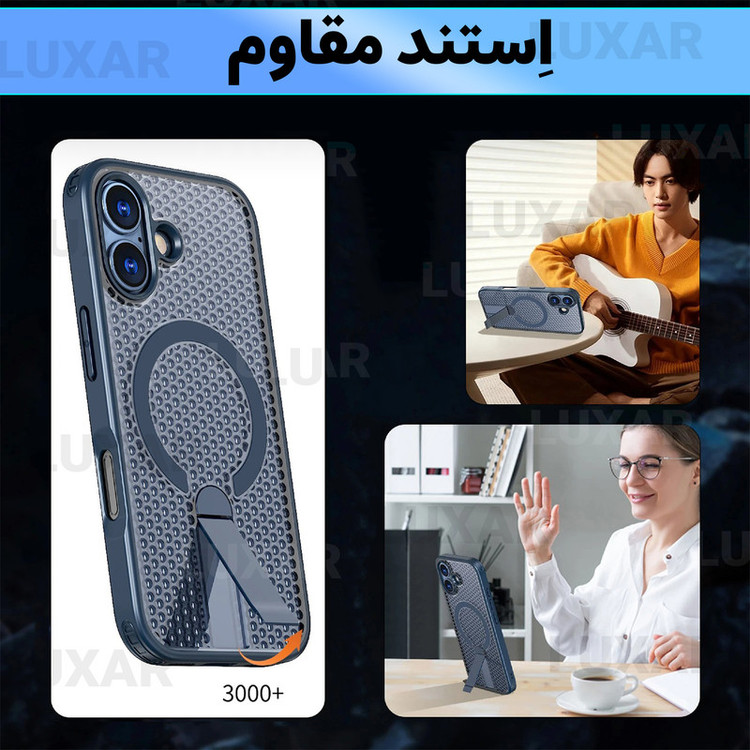 کاور لوکسار مدل ip17 _AirMag مناسب برای گوشی موبایل اپل iPhone 17