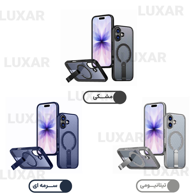 کاور لوکسار مدل ip17 _AirMag مناسب برای گوشی موبایل اپل iPhone 17