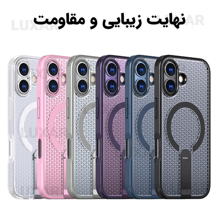 کاور لوکسار مدل ip17 _AirMag مناسب برای گوشی موبایل اپل iPhone 17
